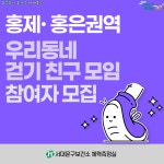 서대문구 보건소