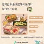 서대문구 보건소