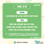 서대문구 보건소