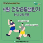 서대문구 보건소