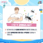 서대문구 보건소