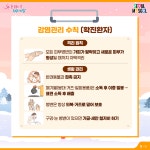 서대문구 보건소