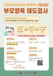 서대문구 보건소