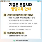 서대문구 보건소
