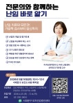 서대문구 보건소