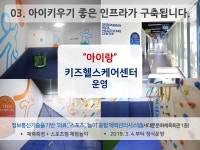 서대문구청   >  열린청장실  >  약속과 실천  >  미래인재를 키우는 교육서대문