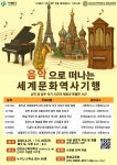 서대문구 평생학습포털
