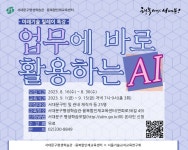 서대문구 평생학습포털