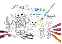 서대문구 평생학습포털