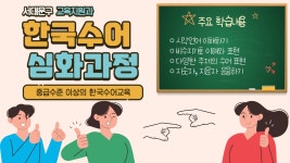 서대문구 평생학습포털