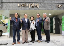 박경희 부의장 > 포토갤러리