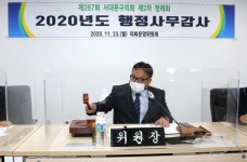 이종석 의원 > 포토갤러리