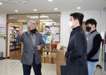 서대문구의회
