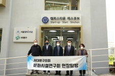 이동화 의원 > 포토갤러리