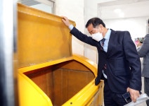 김양희 의장 > 포토갤러리