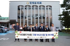 김양희 의장 > 포토갤러리