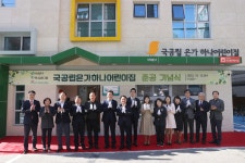 김양희 의장 > 포토갤러리