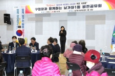 서대문구의회