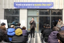 이진삼 재정건설위원회위원장 > 포토갤러리
