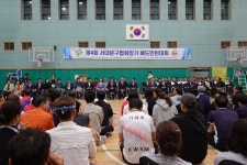 서대문구의회