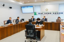 김양희 의장 > 포토갤러리