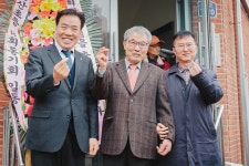 서대문구의회