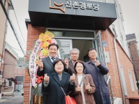 이동화 의원 > 포토갤러리