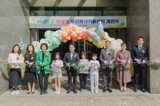 김양희 의장 > 포토갤러리