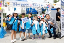 김양희 의장 > 포토갤러리