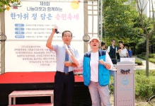 김양희 의장 > 포토갤러리