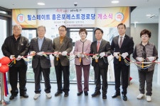 서대문구의회