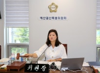 서대문구의회