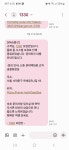 서대문구의회