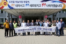 서대문구의원누리집 - 서호성의원 홈페이지 > 의원동정 > 의정활동사진 (목록) 