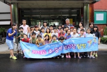 서대문구의회 누리집 - 의정활동 > 의정활동사진 (제목 : 2013년 내고장 탐방-인왕초등학교 의회방문) 서대문구의회