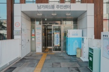 서대문구의회 누리집 - 의정활동 > 의정활동사진 (제목 : [남가좌1동] 동주민센터 업무보고회) 서대문구의회