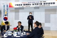 서대문구의회 누리집 - 의정활동 > 의정활동사진 (제목 : 2023년 동주민센터 업무보고회 남가좌1동) 서대문구의회