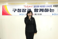 서대문구의회 누리집 - 의정활동 > 의정활동사진 (제목 : 2023년 동주민센터 업무보고회 홍은1동) 서대문구의회