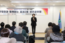서대문구의회 누리집 - 의정활동 > 의정활동사진 (제목 : 2023년 동주민센터 업무보고회 홍제2동) 서대문구의회