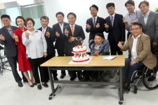 서대문구의회 누리집 - 의정활동 > 의정활동사진 (제목 : 장애인 햇살아래 출범 16주년 기념 및 이전 개소식) 서대문구의회