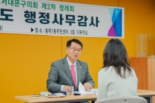 서대문구의회 누리집 - 의정활동 > 의정활동사진 (제목 : 제295회 서대문구의회 제2차 정례회 동 주민센터 행정사무감사(홍제1동·홍은1동)... 
