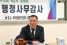 서대문구의회 누리집 - 의정활동 > 의정활동사진 (제목 : 제295회 제2차 정례회 행정복지위원회 동 주민센터 행정사무감사(북아현동)) 서대문구의회