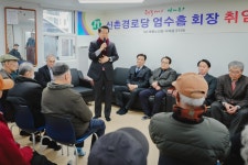 서대문구의회 누리집 - 의정활동 > 의정활동사진 (제목 : 신촌경로당 회장 취임식) 서대문구의회
