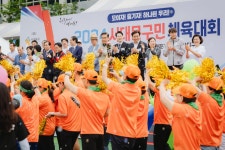 서대문구의회 누리집 - 의정활동 > 의정활동사진 (제목 : 2024 서대문구민체육대회) 서대문구의회