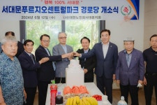 서대문구의회 누리집 - 의정활동 > 의정활동사진 (제목 : 서대문푸르지오센트럴파크 경로당 개소식) 서대문구의회