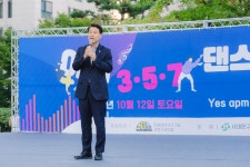 서대문구의회 누리집 - 의정활동 > 의정활동사진 (제목 : 이대 3·5·7 댄스 페스티벌) 서대문구의회