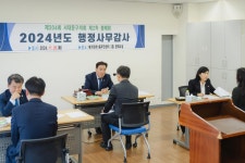 서대문구의회 누리집 - 의정활동 > 의정활동사진 (제목 : [행정복지위원회] 북가좌제1동주민센터 감사) 서대문구의회