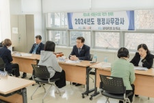 서대문구의회 누리집 - 의정활동 > 의정활동사진 (제목 : [행정복지위원회] 홍은제2동주민센터 감사) 서대문구의회