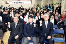 서대문구의회 누리집 - 의정활동 > 의정활동사진 (제목 : 서대문장애인종합복지관 송년 성과공유회) 서대문구의회