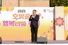 서대문구의회 누리집 - 의정활동 > 의정활동사진 (제목 : 호박골 어울림 한마당) 서대문구의회